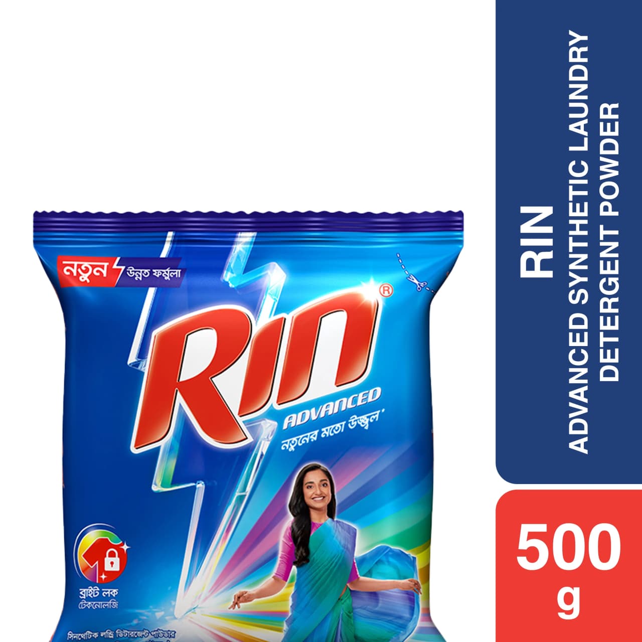 Rin Detergent Powder
